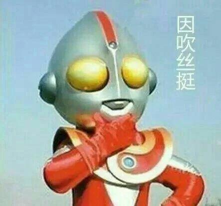 奥特曼搞笑吃瓜图片,这瓜保熟吗？