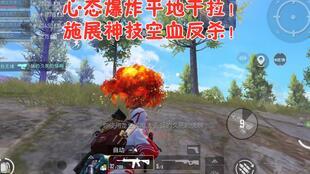 吃鸡女孩吃瓜视频,揭秘游戏圈幕后风云