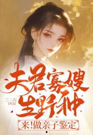 穿越吃瓜看戏文小说,古代宫廷风云录