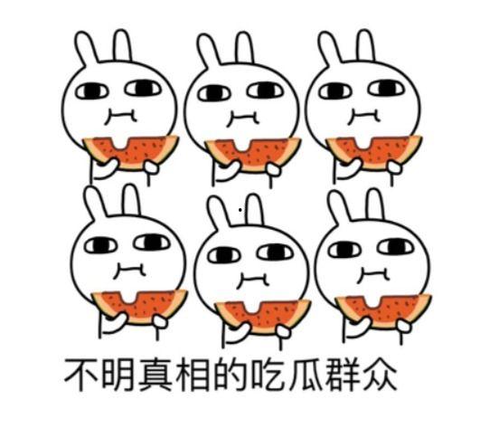 洋洋吃瓜头像,网络潮流的缩影