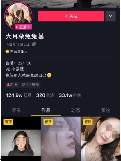 吃瓜视频被打码了吗,揭秘背后真相与网络监管