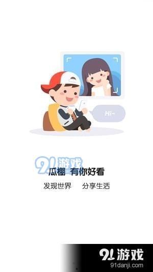 全民吃瓜的危害,揭秘潜在危害与反思