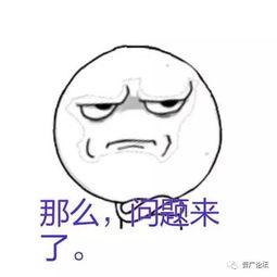 最有态度的吃瓜,揭秘娱乐圈风云变幻背后的真相