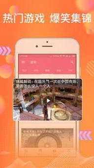 吃瓜爆笑剧场,笑料百出，欢乐无限