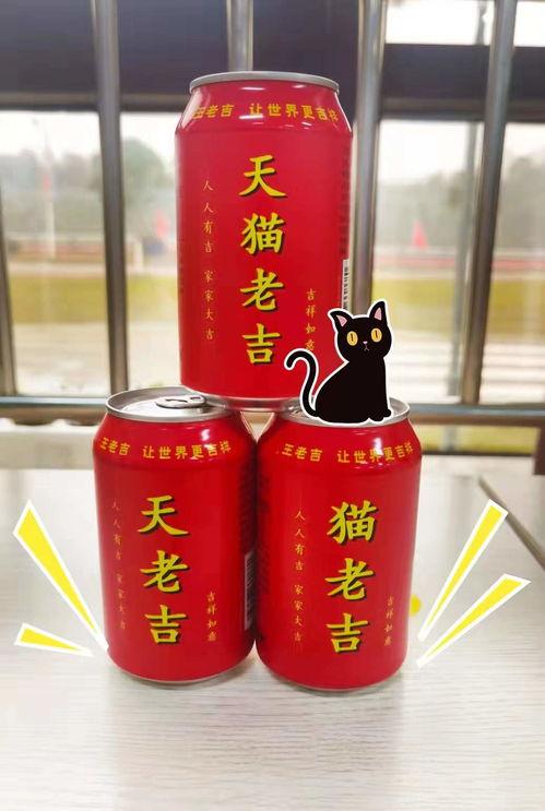 王老吉吃瓜,揭秘娱乐圈幕后风云