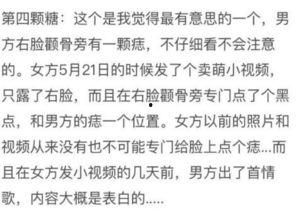 网络吃瓜对应的歌,揭秘热门歌曲背后的网络现象