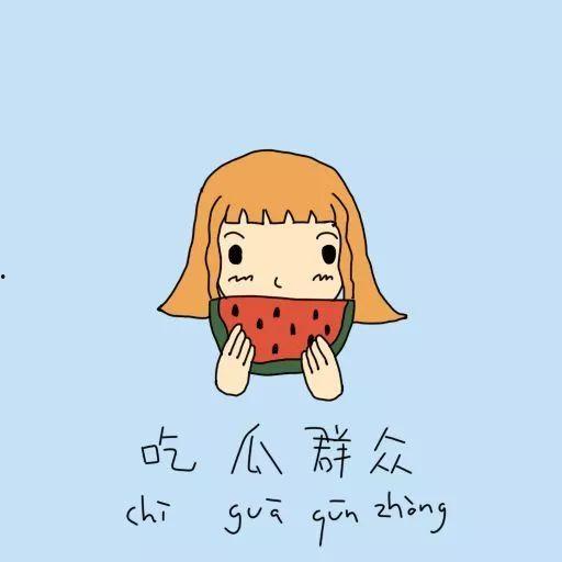 吃瓜群众爆笑,笑料横生的娱乐圈幕后故事大揭秘