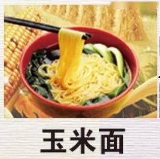 吃不吃老面瓜,品味传统，探寻饮食文化的传承与变迁