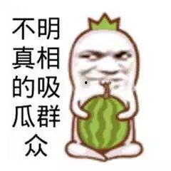 吃瓜群众的小孩,揭秘童年的趣味与成长