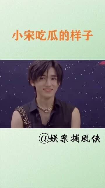 宋亚轩资源吃瓜,揭秘娱乐圈的瓜田秘闻