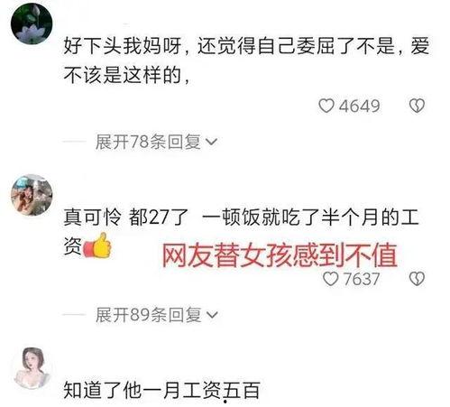 异地女友吃瓜,揭秘女友的“吃瓜”日常