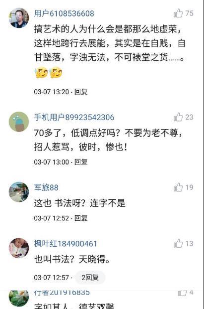 吃瓜群众藏文怎么写,趣味与文化的碰撞