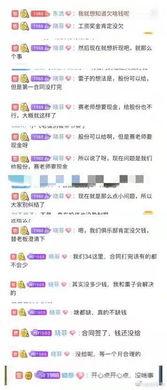 吃瓜网站w,热门话题背后的真相与内幕