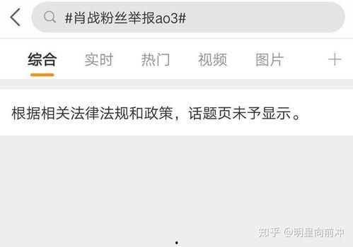 227事件跟踪吃瓜,网络舆论的风暴与反思